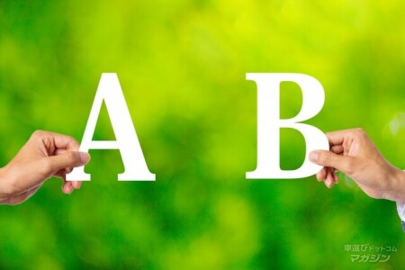 通販型と代理店型の違いと、それぞれの加入方法