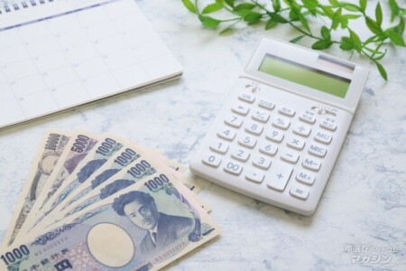 保険料はどんな仕組みになっている?