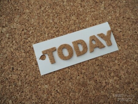 通販型自動車保険は加入当日から即日で補償してくれる?