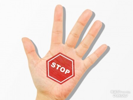 自動車保険は中断できる?中断のメリットは