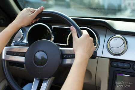 他人の自動車で使う「ドライバー保険」とは?