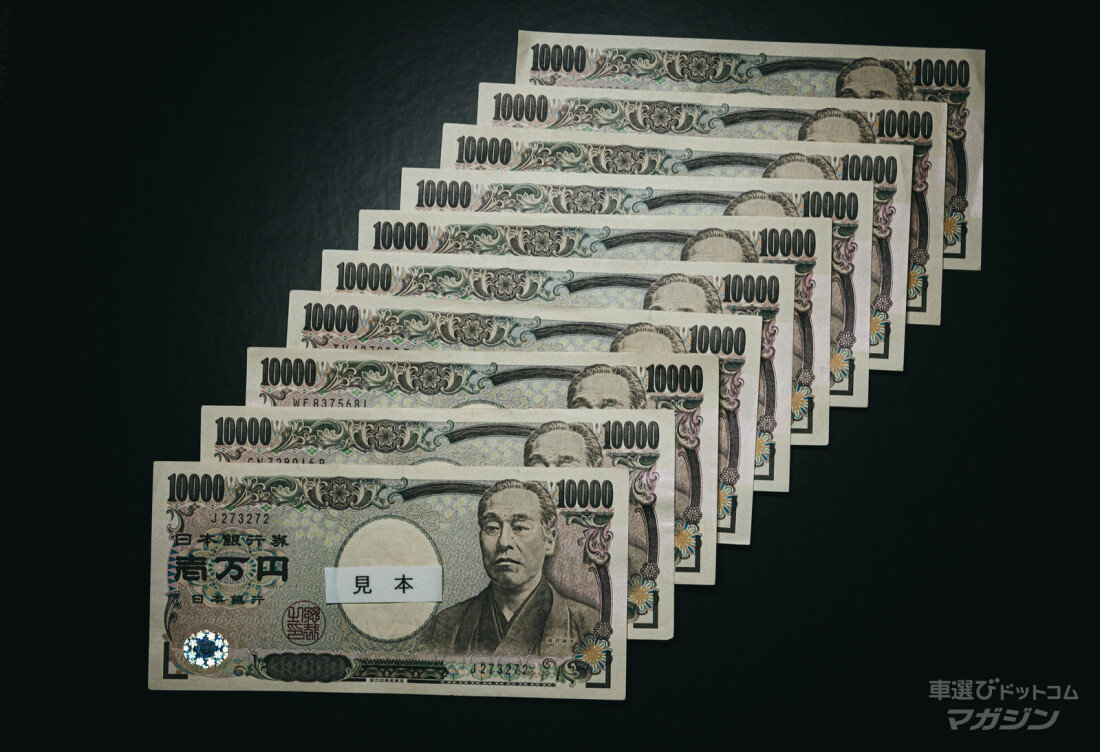 車買取 10年落ち