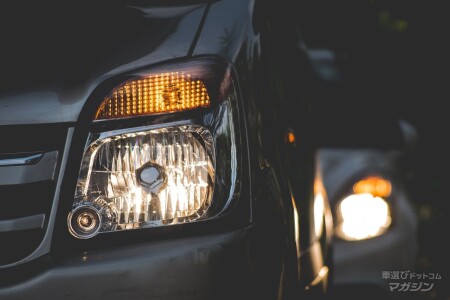 車売却 ヘッドライト