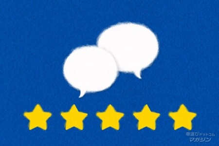 車売却　傷　評価