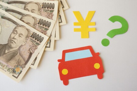 車売却 故障者 お金