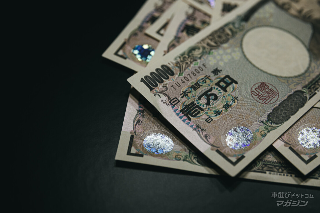 お札のお金