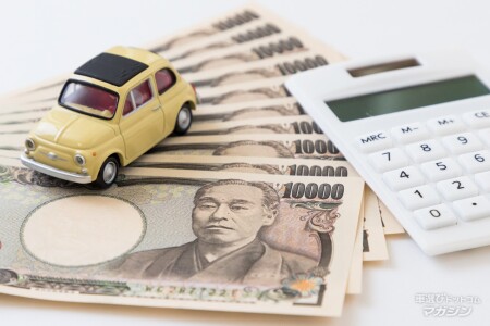車 お金 電卓