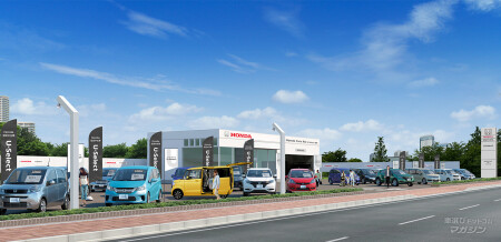 ホンダ 認定中古車 U-Car Serect