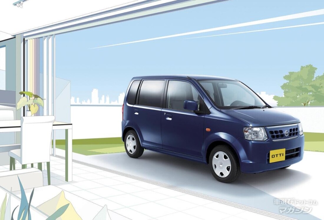 日産 オッティ 2代目