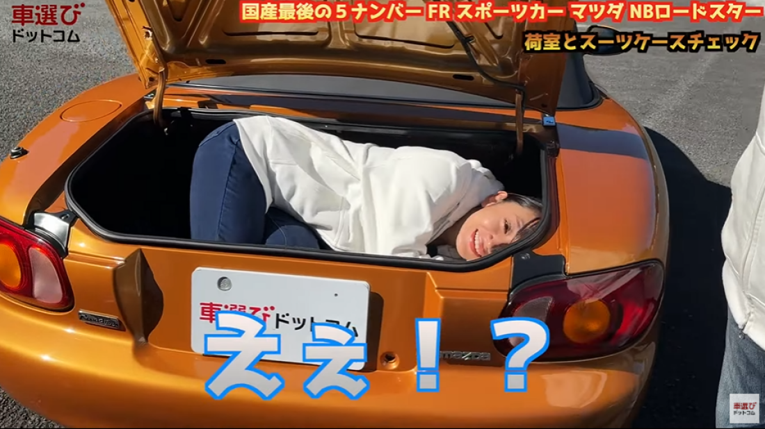 NB ロードスター