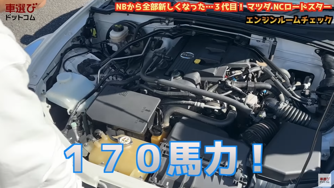 NCロードスター