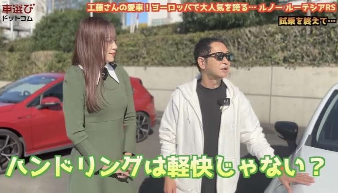 ルノー ルーテシア R.S.