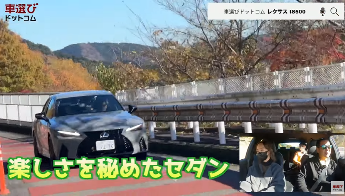レクサス IS500