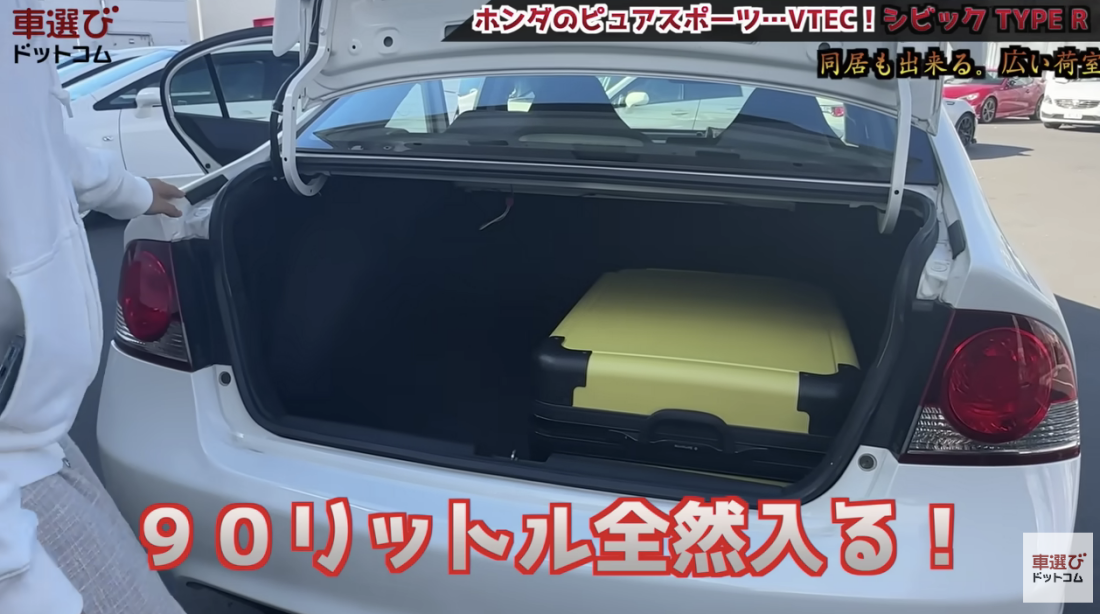 シビックタイプR FD2