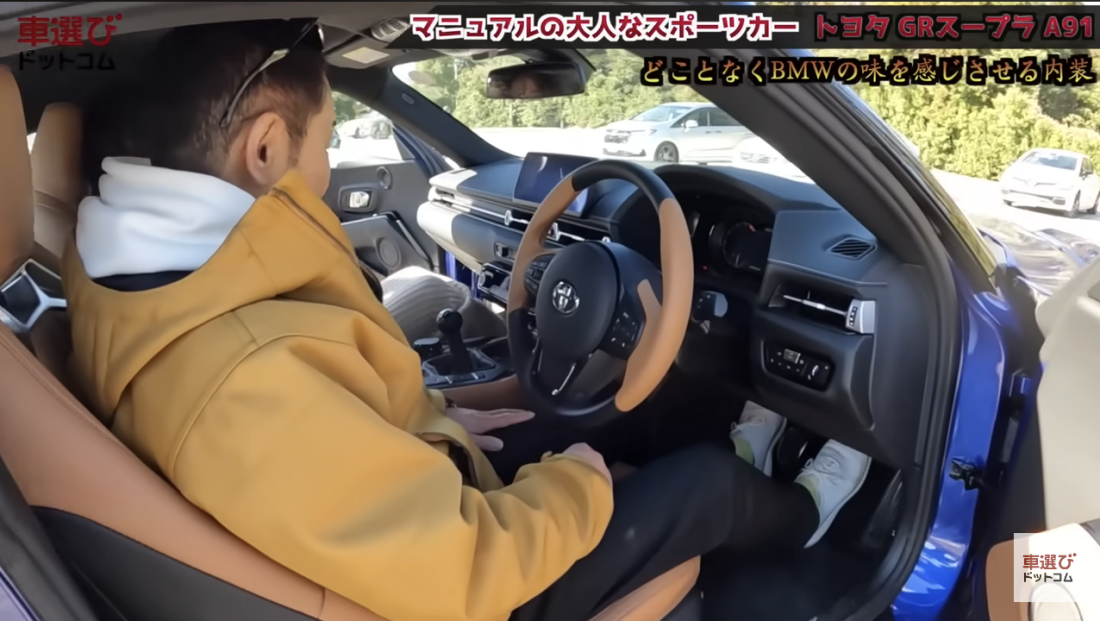 GRスープラ