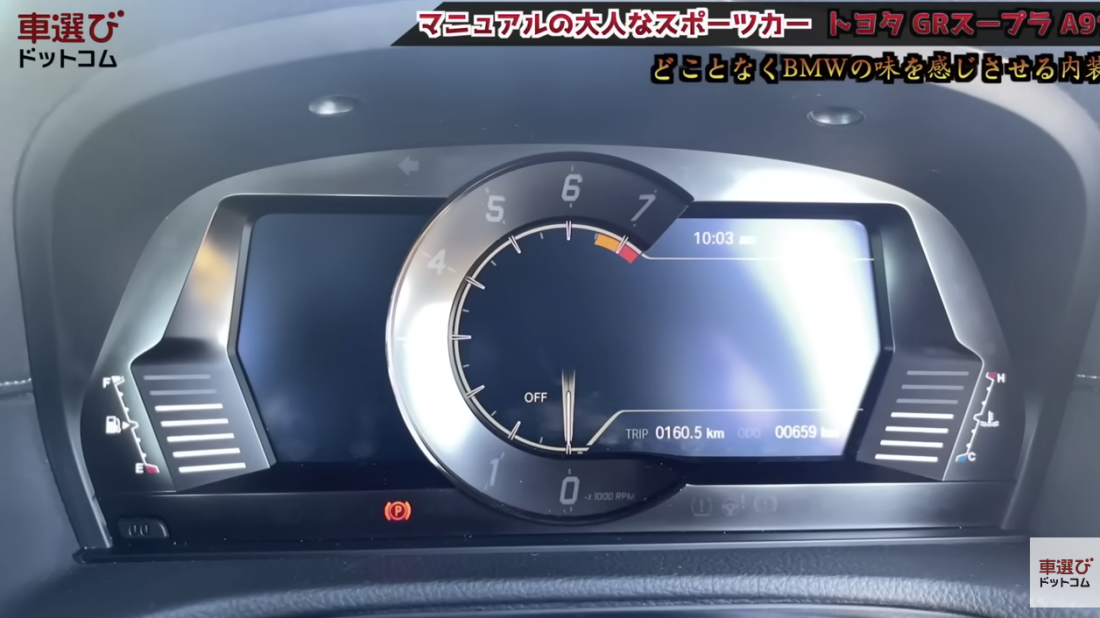 GRスープラ