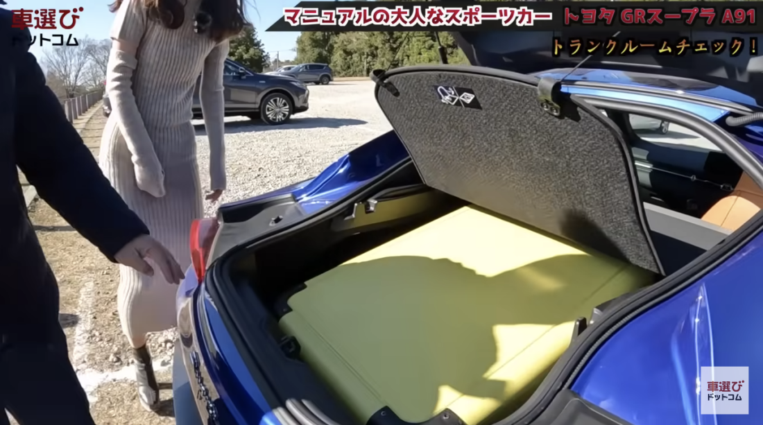 GRスープラ
