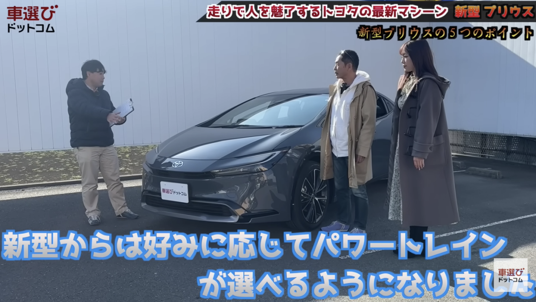 新型プリウス