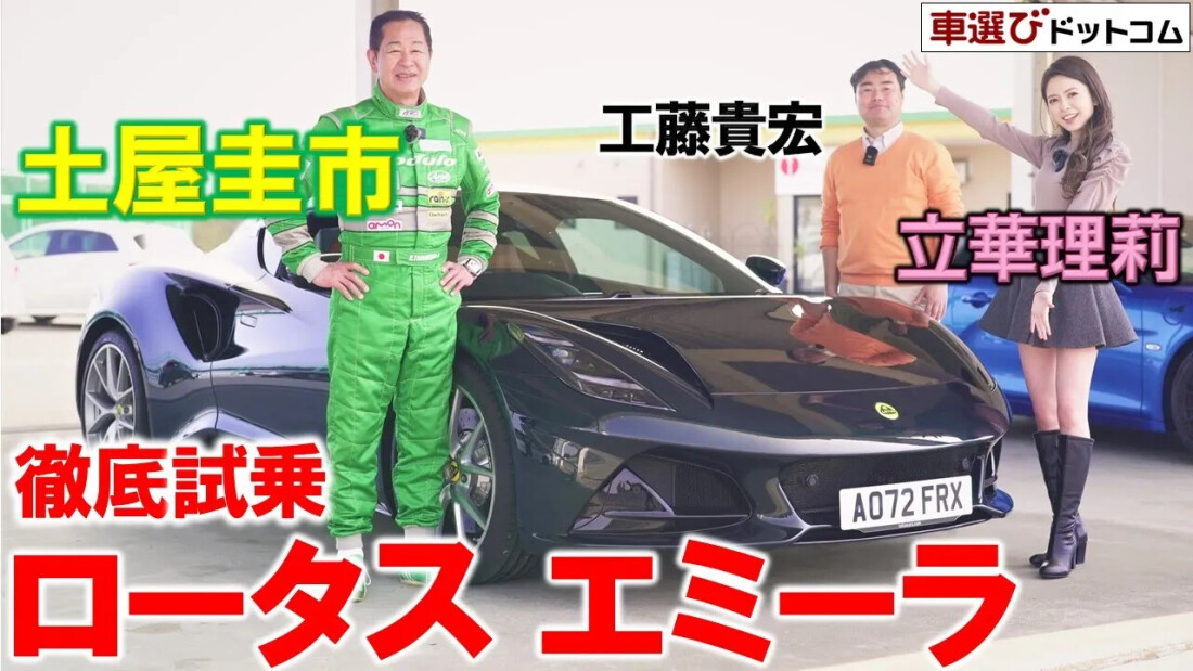 エミーラ