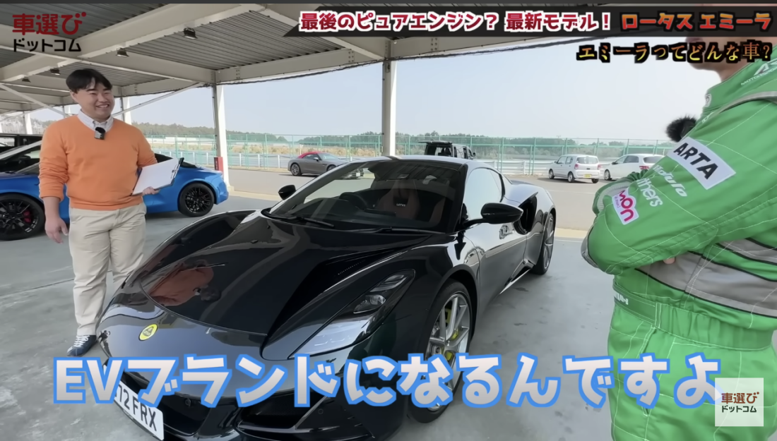 エミーラ