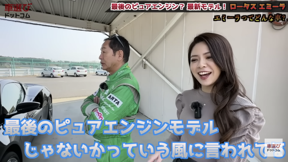 エミーラ
