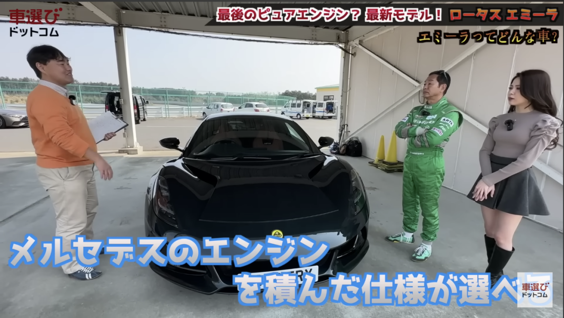 エミーラ