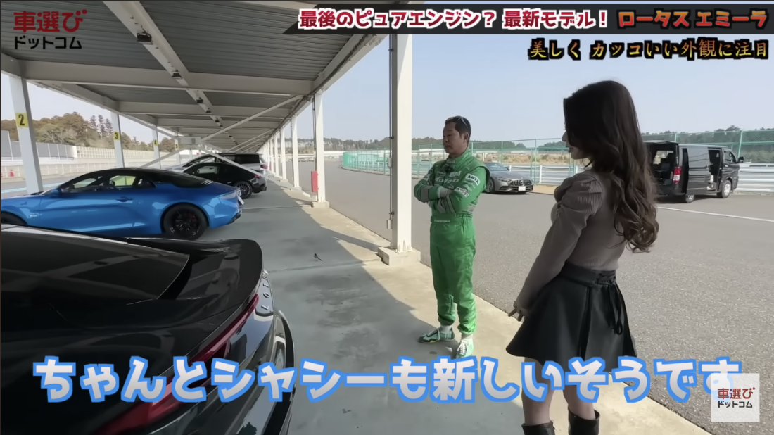 エミーラ