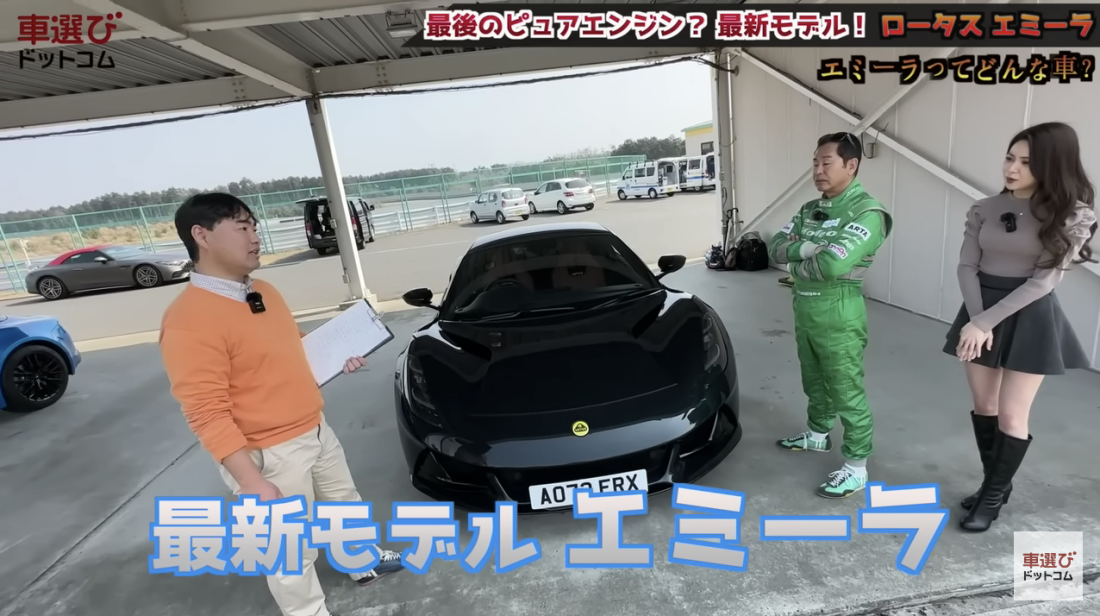 エミーラ