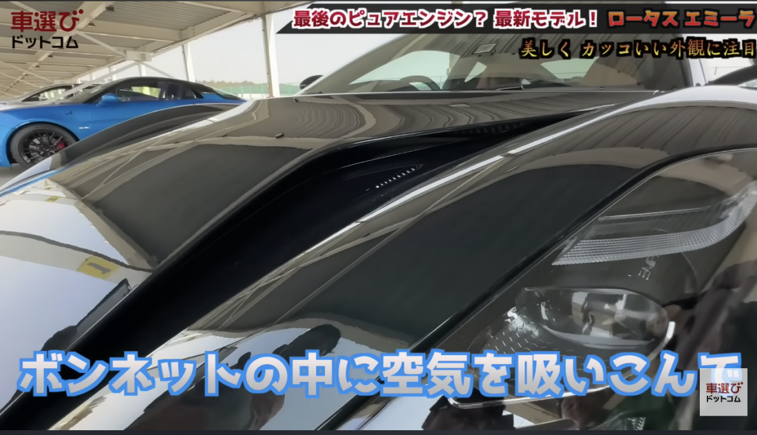 エミーラ