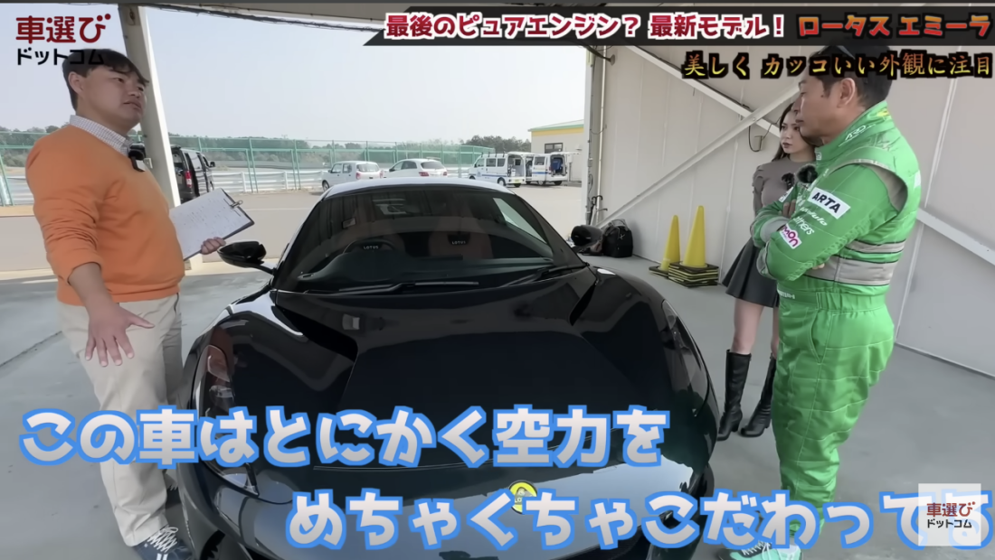 エミーラ
