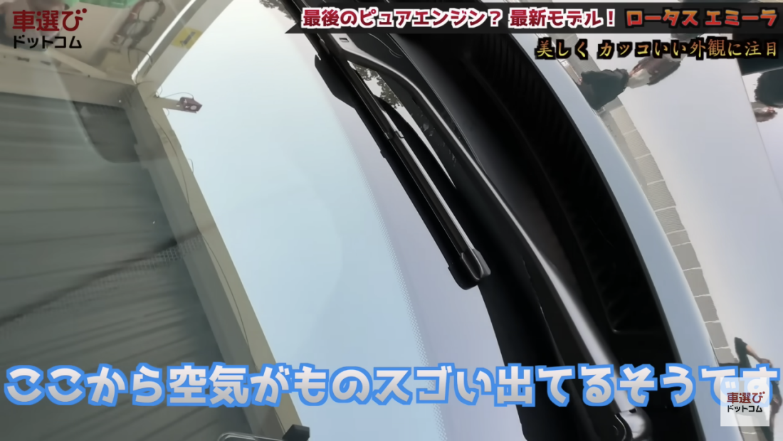 エミーラ
