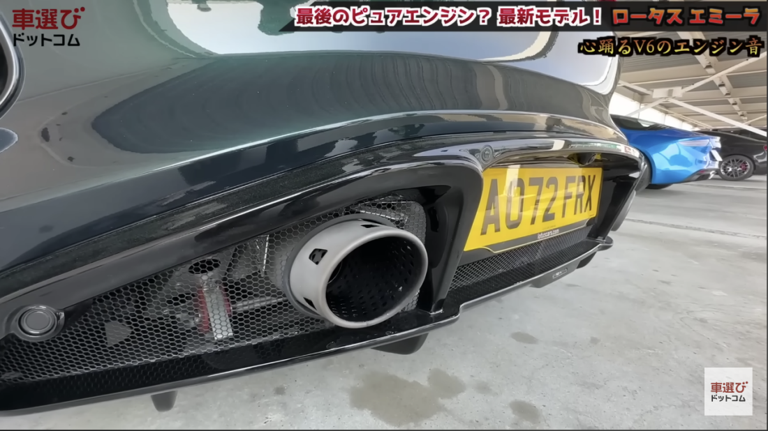 エミーラ