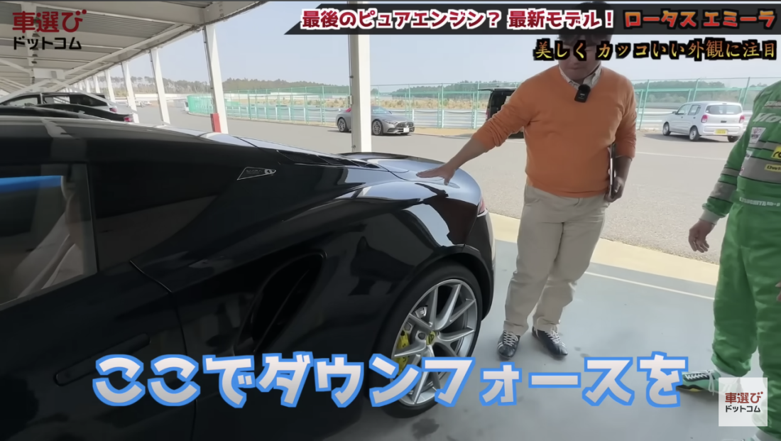 エミーラ