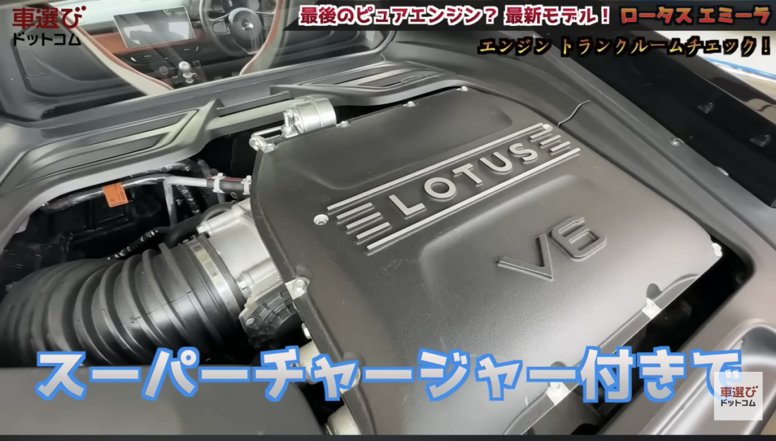 エミーラ