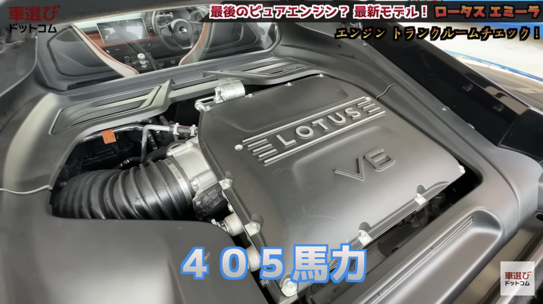 エミーラ