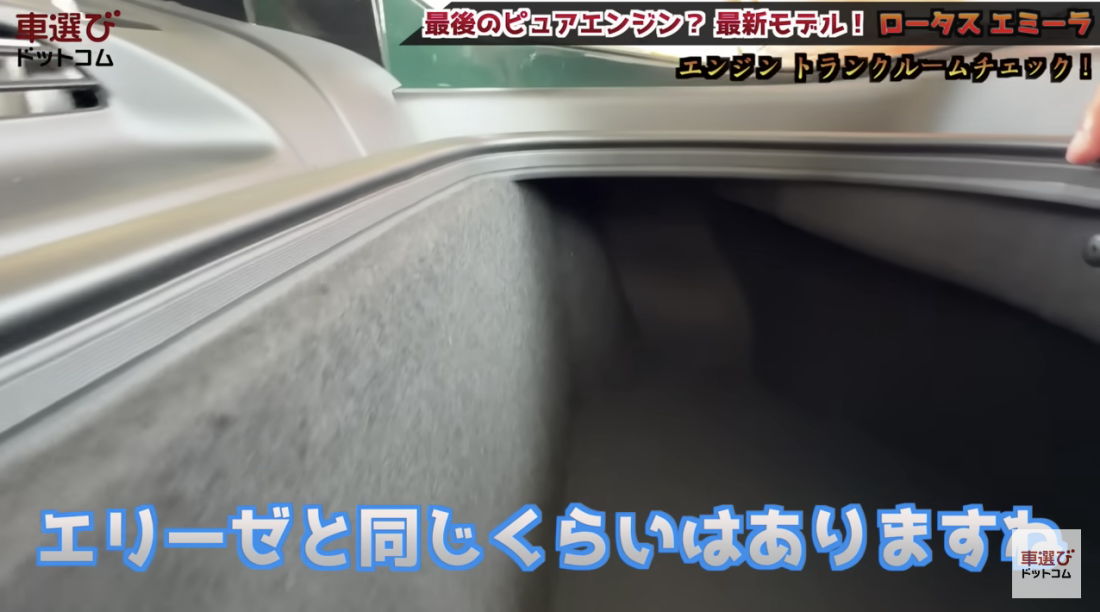 エミーラ