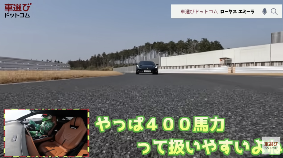 エミーラ