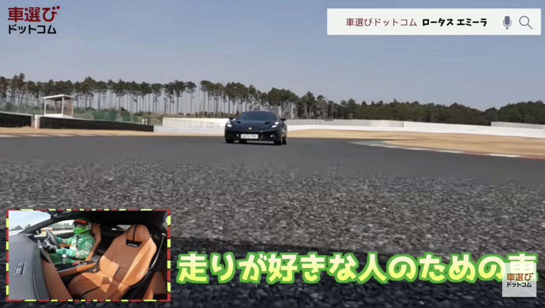 エミーラ