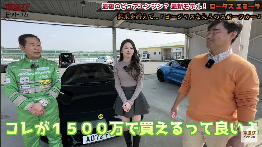 エミーラ