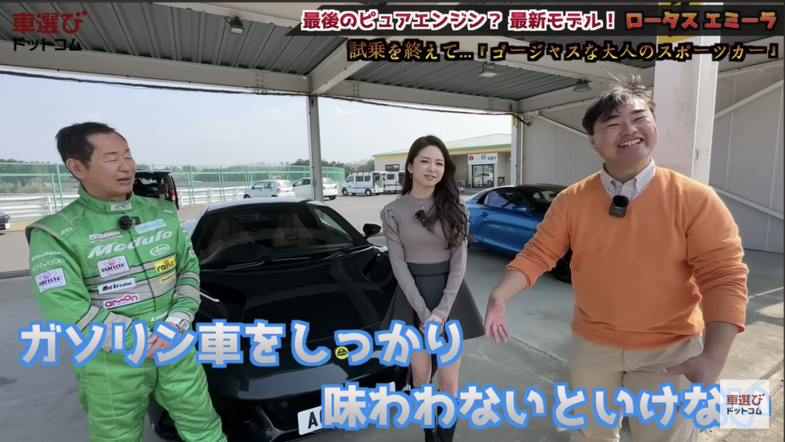 エミーラ