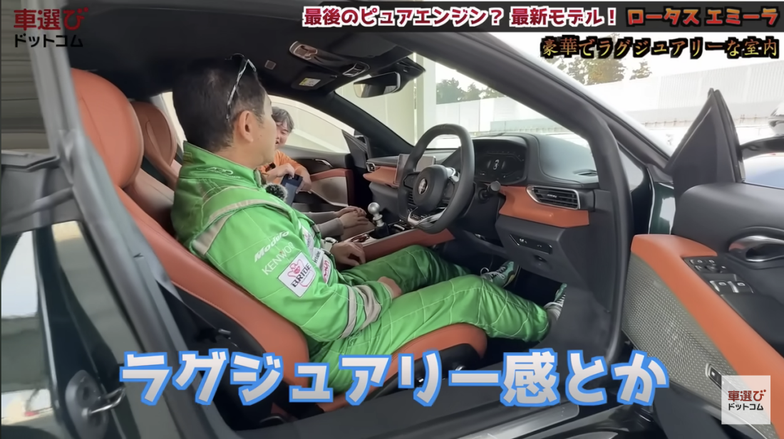 エミーラ