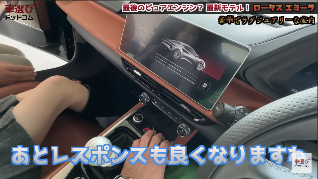 エミーラ
