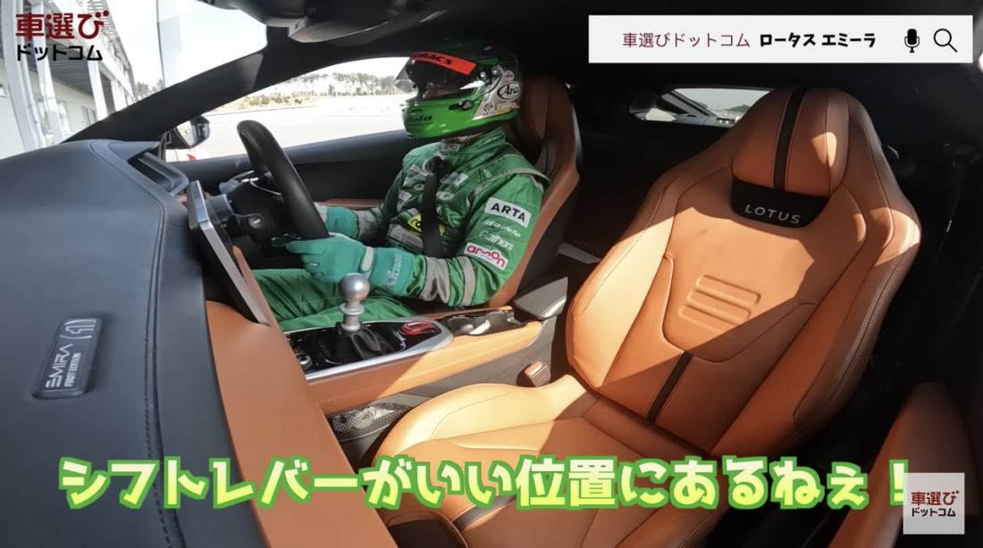 エミーラ