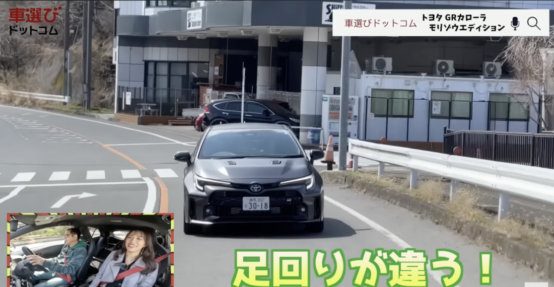 GRカローラ モリゾウエディション