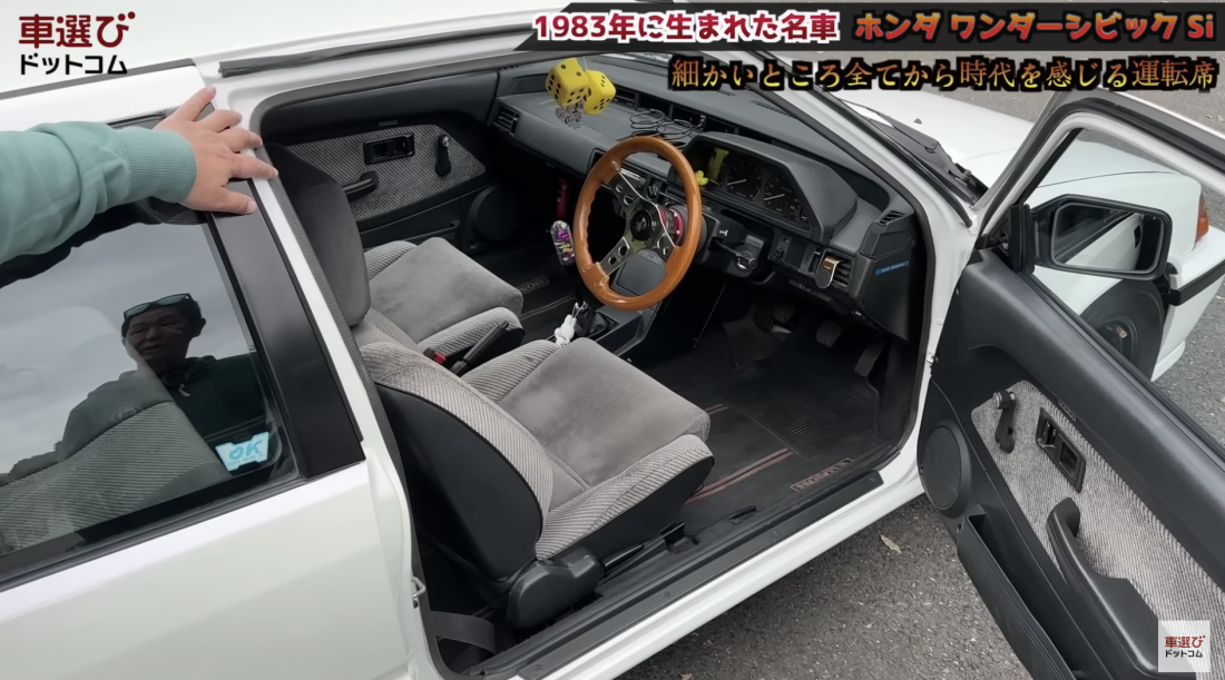 ワンダーシビック