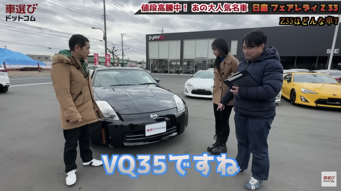 大排気量NAは最高【 Z33 フェアレディZ 】土屋圭市&相沢菜々子が