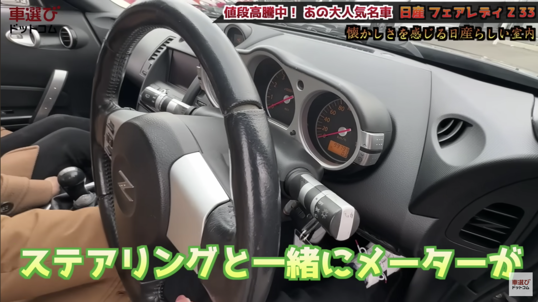 Z33