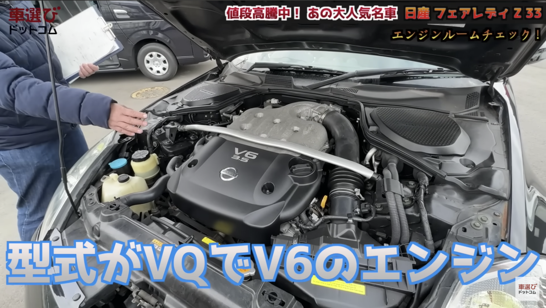 Z33 Z33