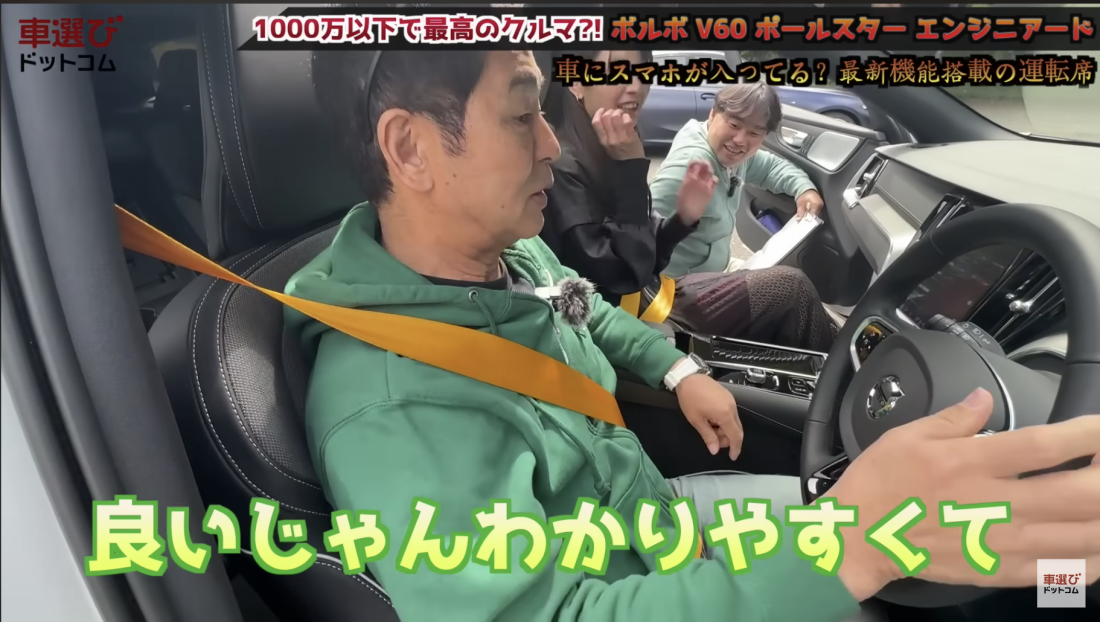 ボルボ V60