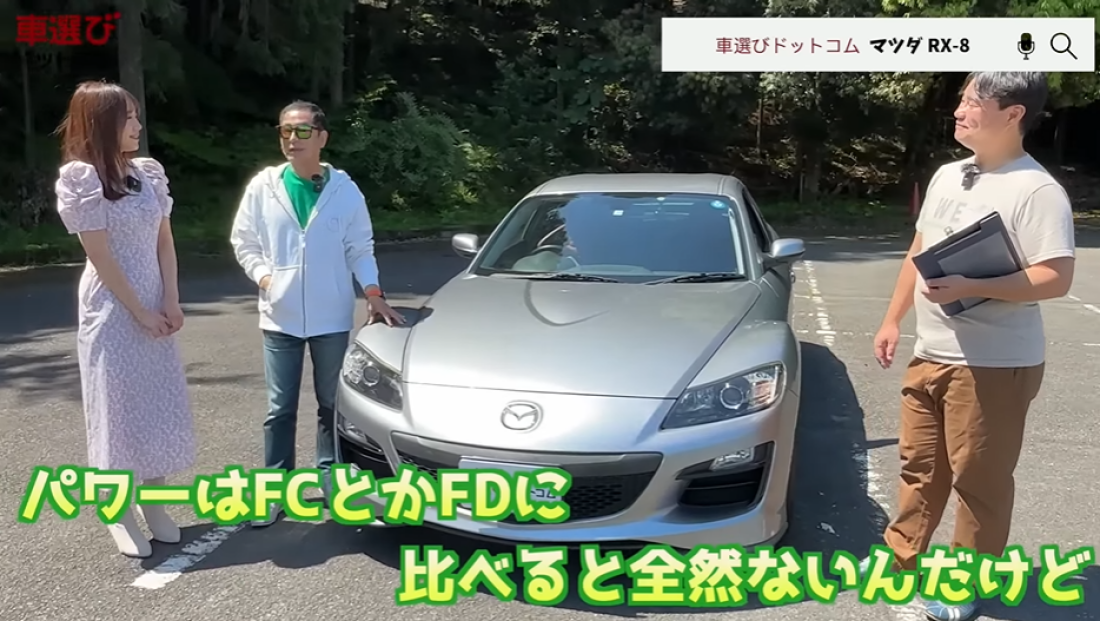 マツダ RX-8
